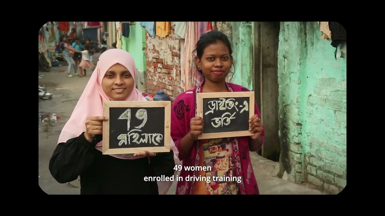 আমি ভয় করবনা, I will not be afraid